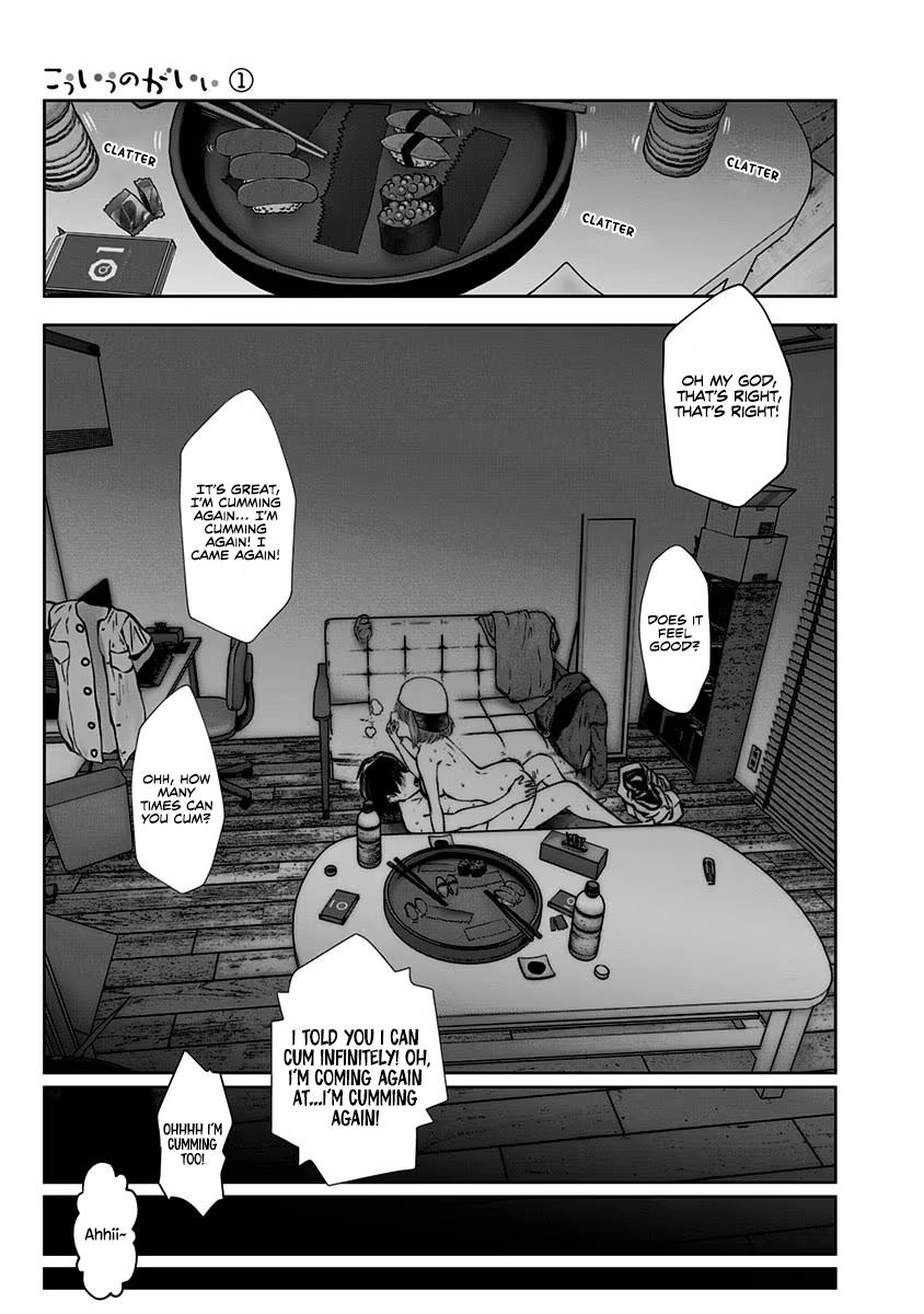 Kou Iu no ga Ii Chapter 7 28