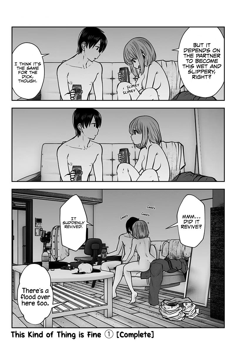 Kou Iu no ga Ii Chapter 7.5 7