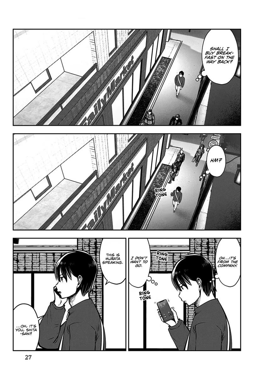 Kou Iu no ga Ii Chapter 8 26