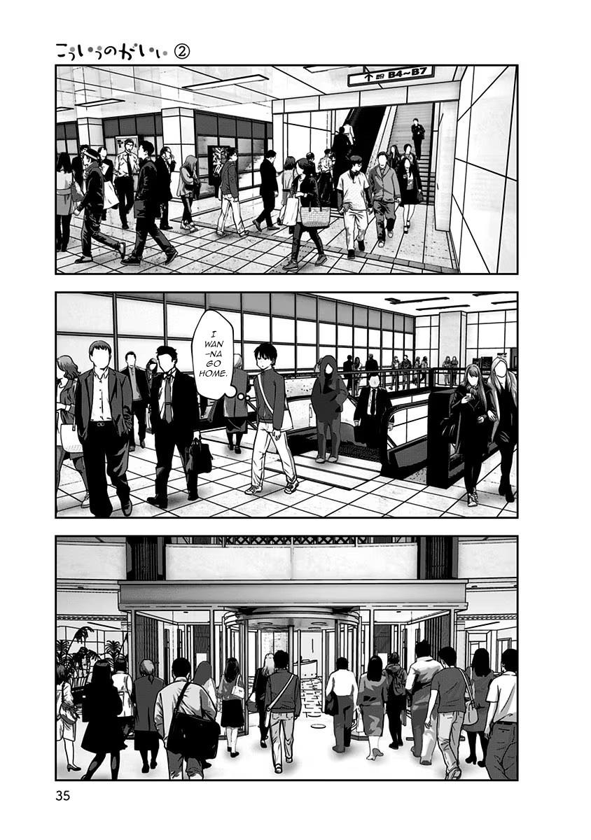 Kou Iu no ga Ii Chapter 9 4