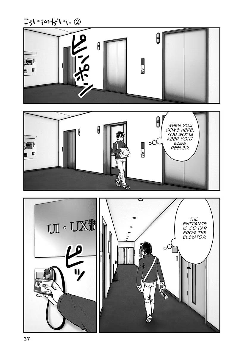 Kou Iu no ga Ii Chapter 9 6