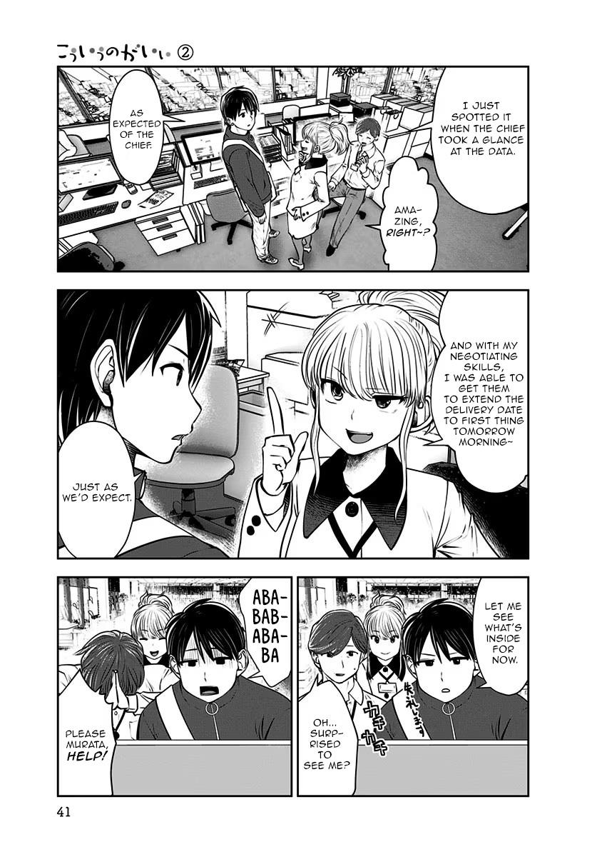 Kou Iu no ga Ii Chapter 9 10