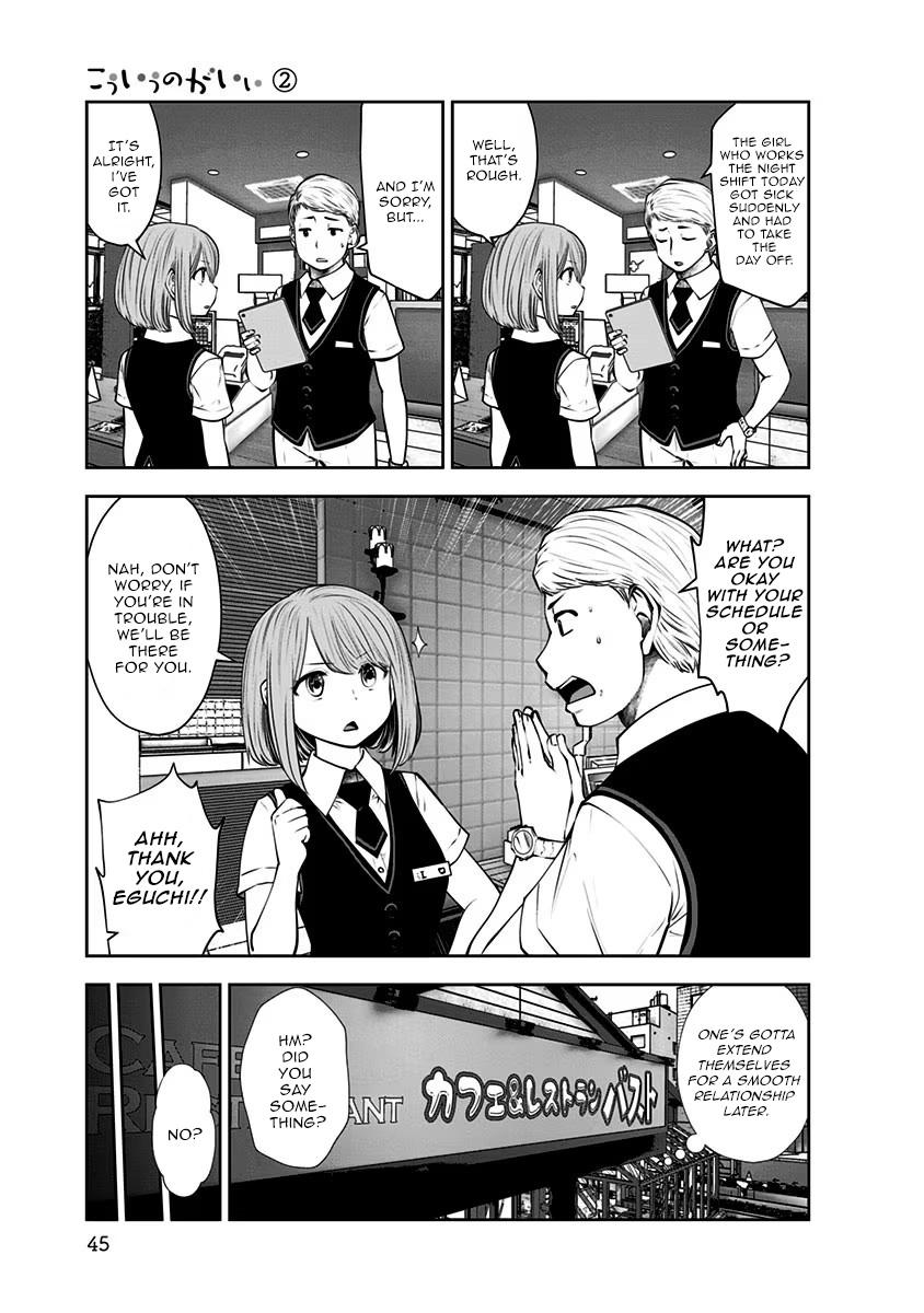 Kou Iu no ga Ii Chapter 9 14