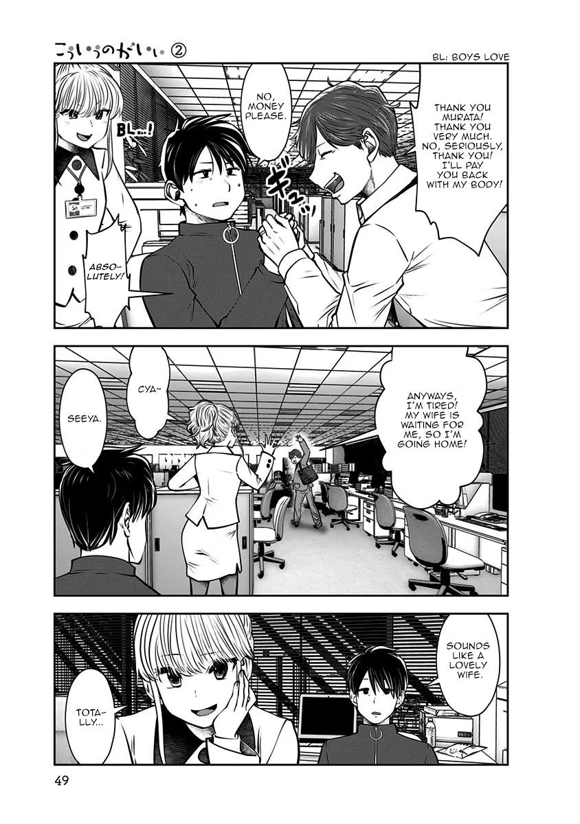 Kou Iu no ga Ii Chapter 9 18