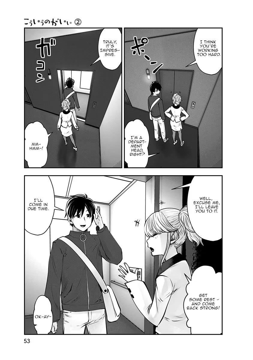 Kou Iu no ga Ii Chapter 9 22