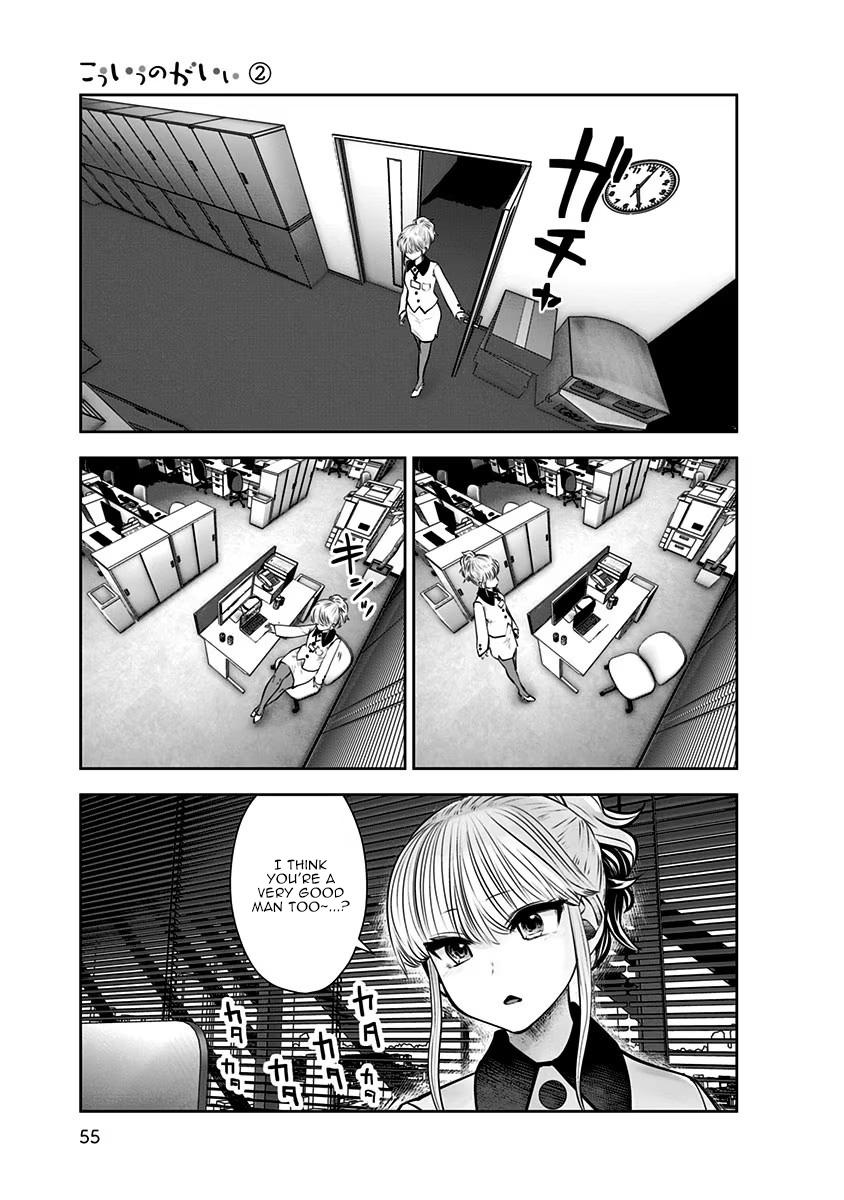 Kou Iu no ga Ii Chapter 9 24