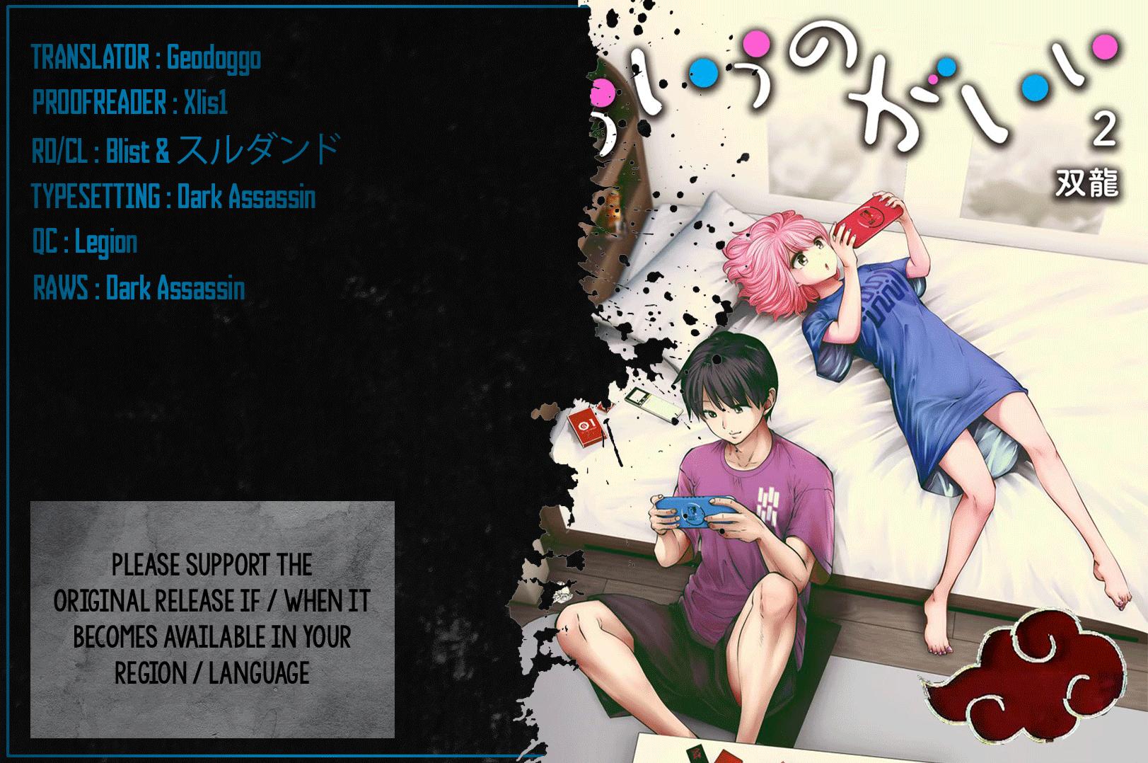 Kou Iu no ga Ii Chapter 10 1