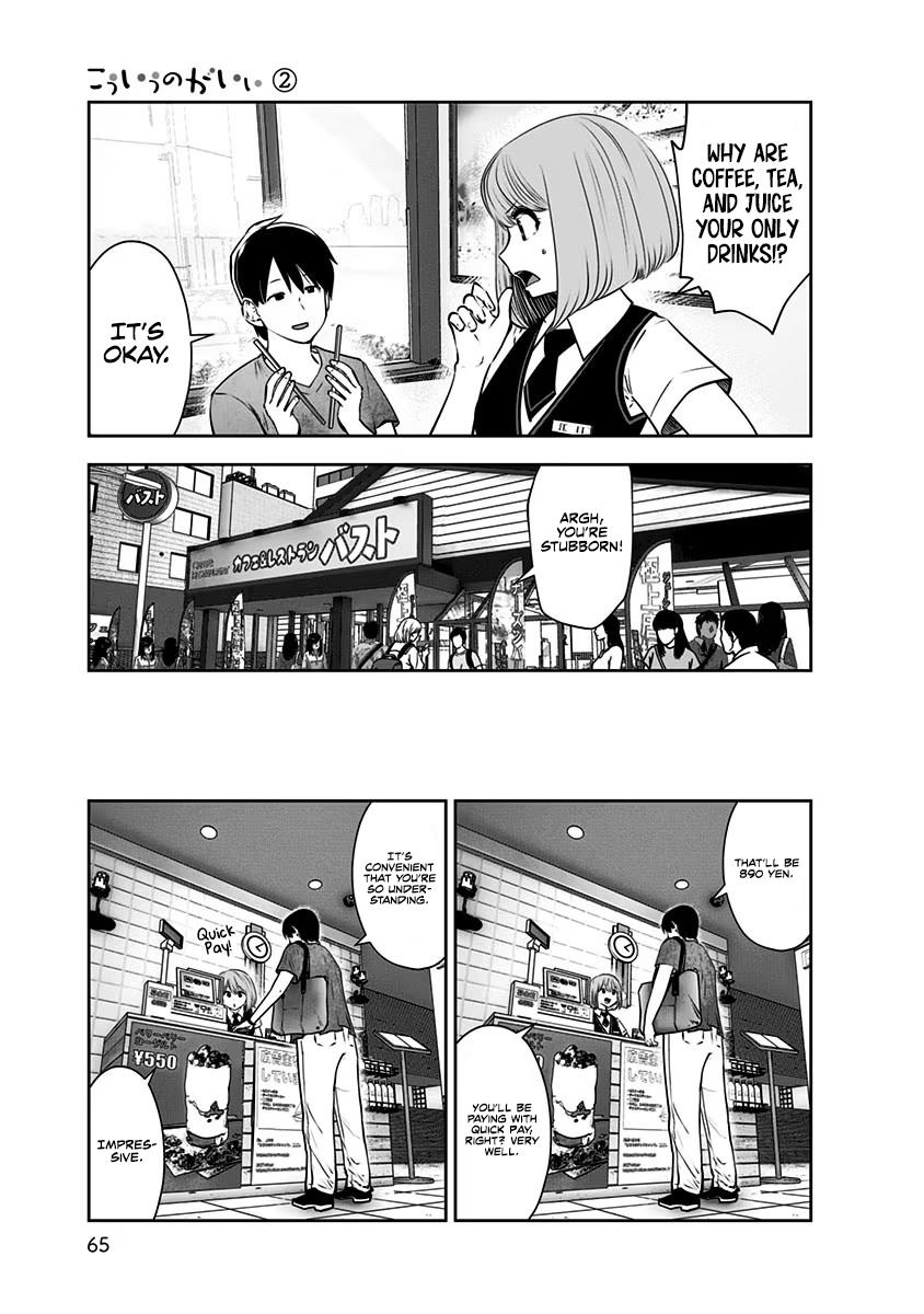 Kou Iu no ga Ii Chapter 10 4