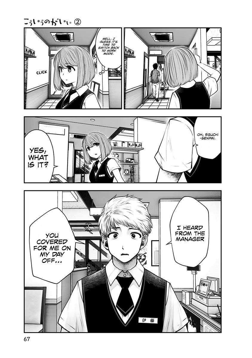 Kou Iu no ga Ii Chapter 10 6