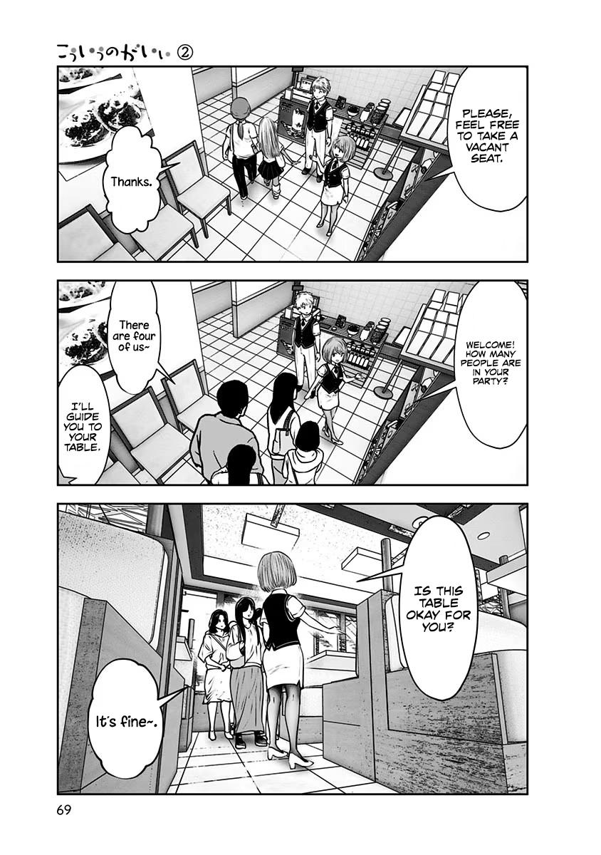Kou Iu no ga Ii Chapter 10 8