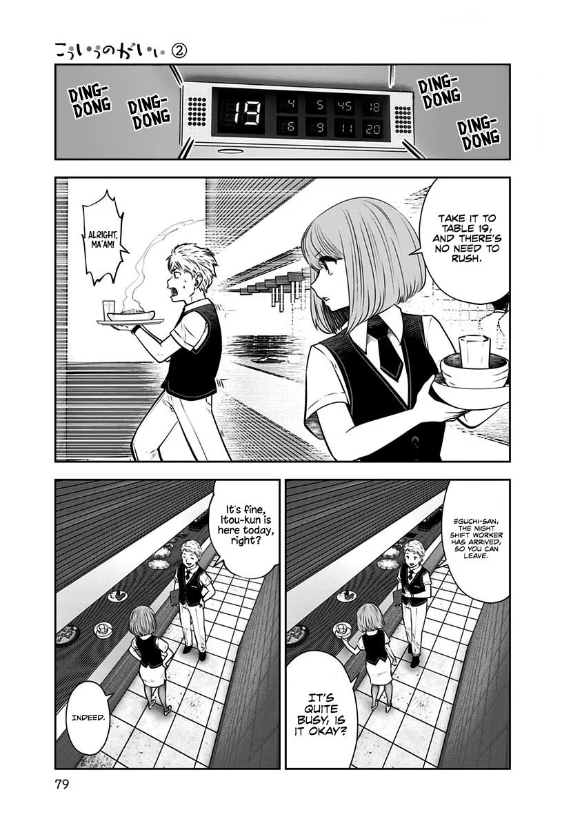Kou Iu no ga Ii Chapter 10 18