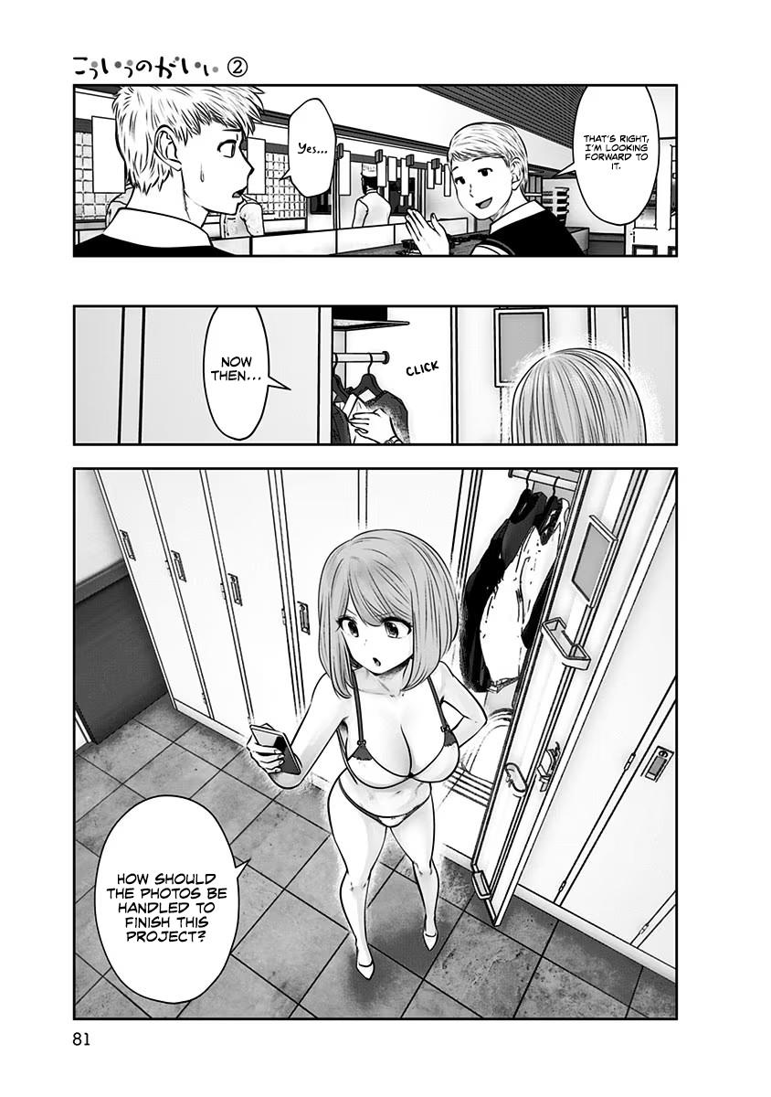 Kou Iu no ga Ii Chapter 10 20