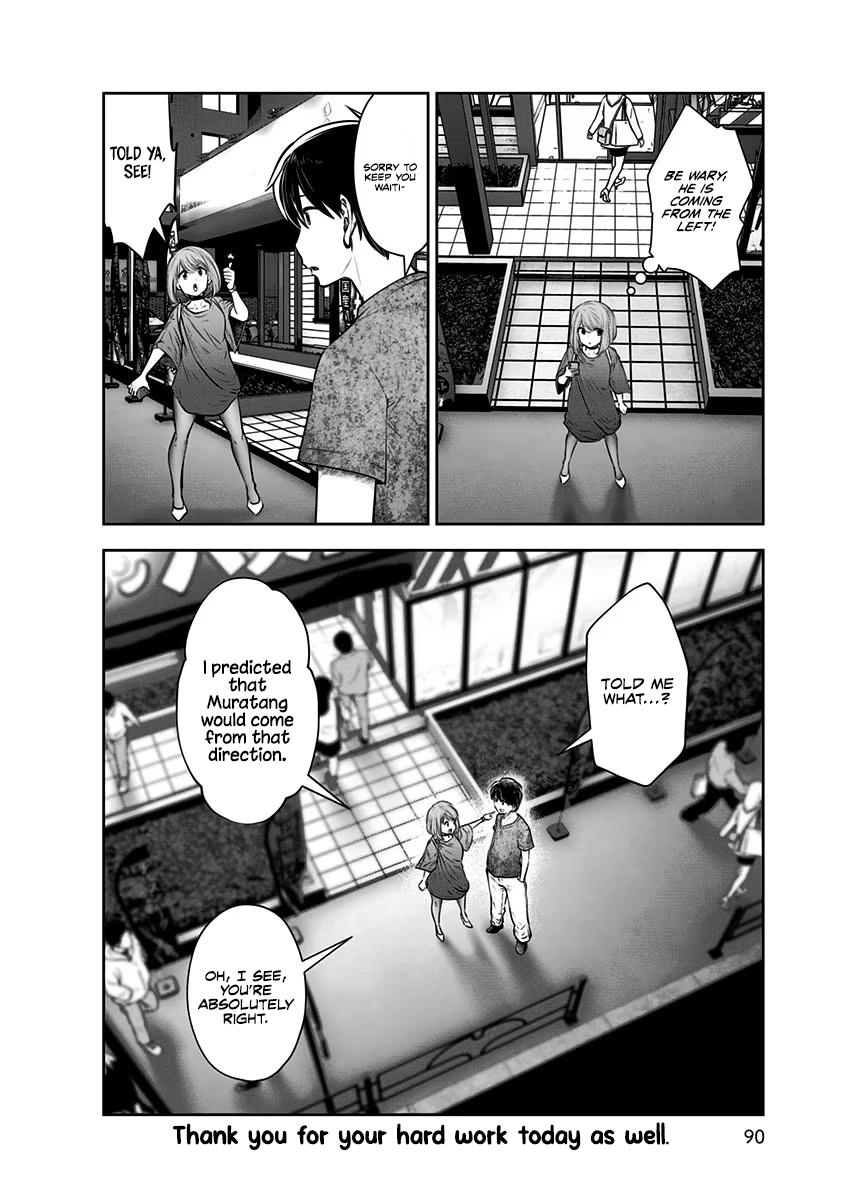 Kou Iu no ga Ii Chapter 10 29