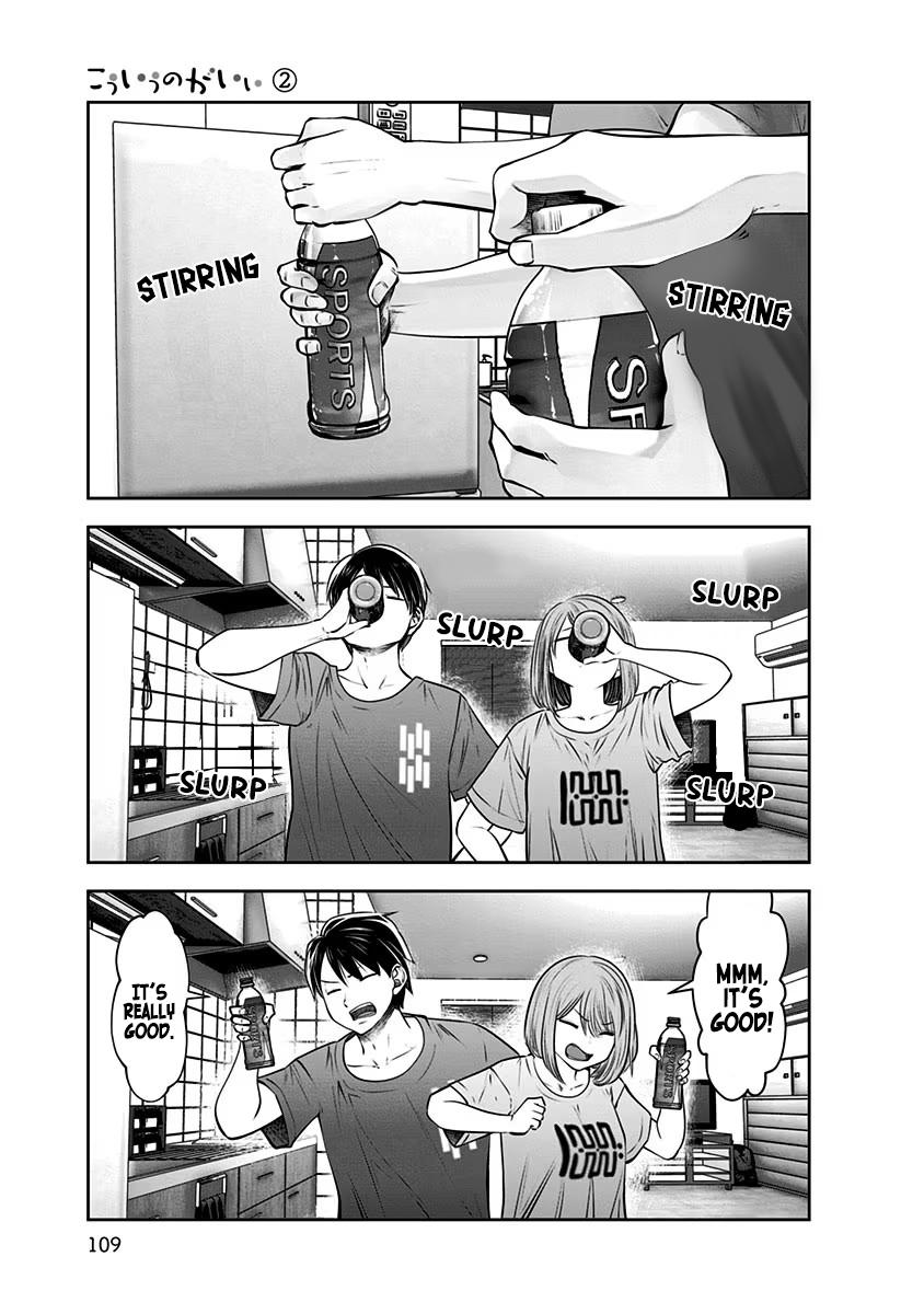 Kou Iu no ga Ii Chapter 11 18