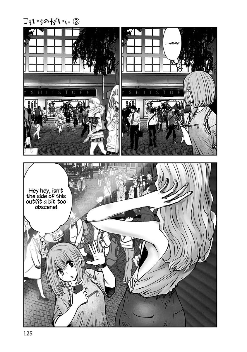 Kou Iu no ga Ii Chapter 12 4