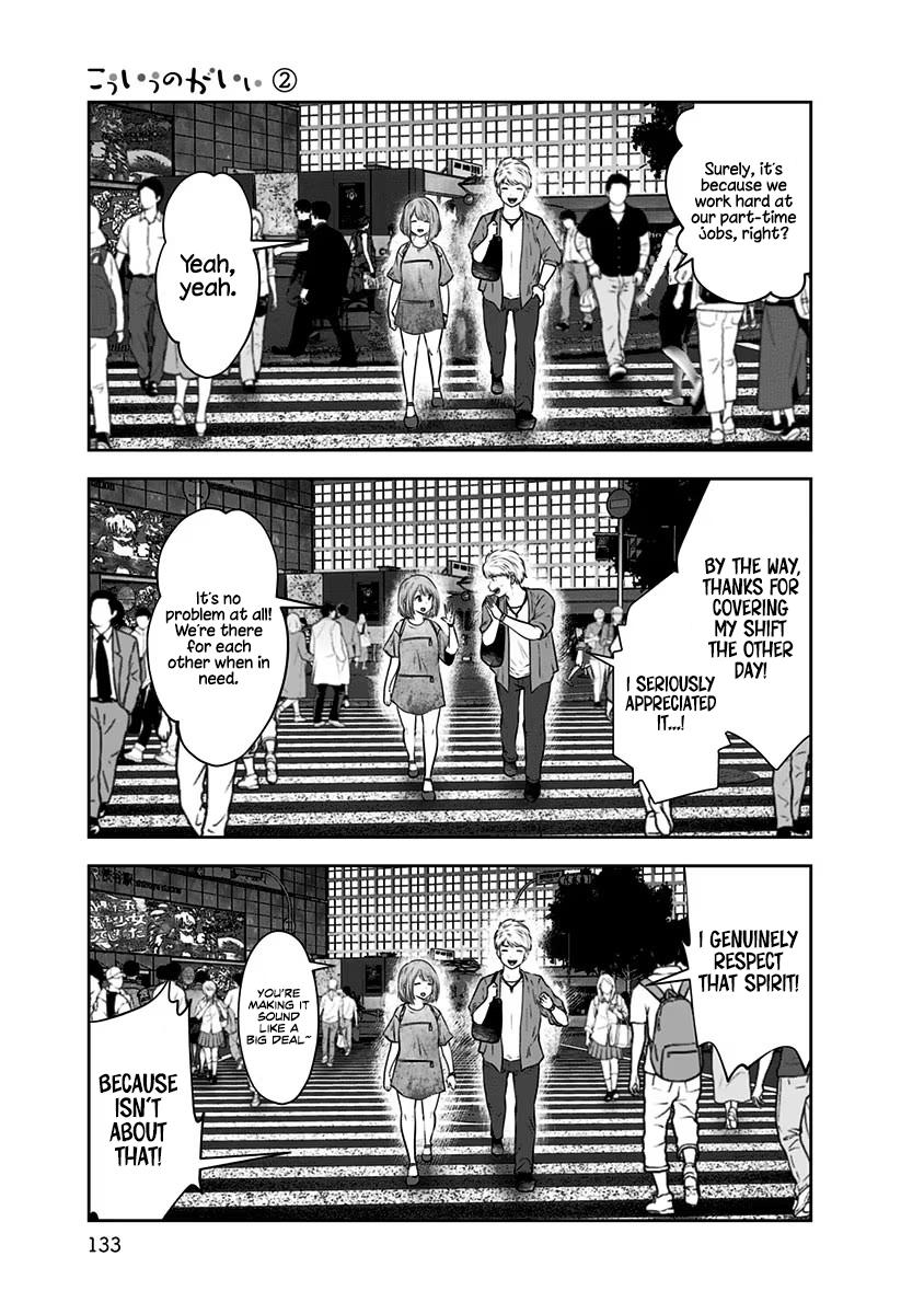 Kou Iu no ga Ii Chapter 12 12