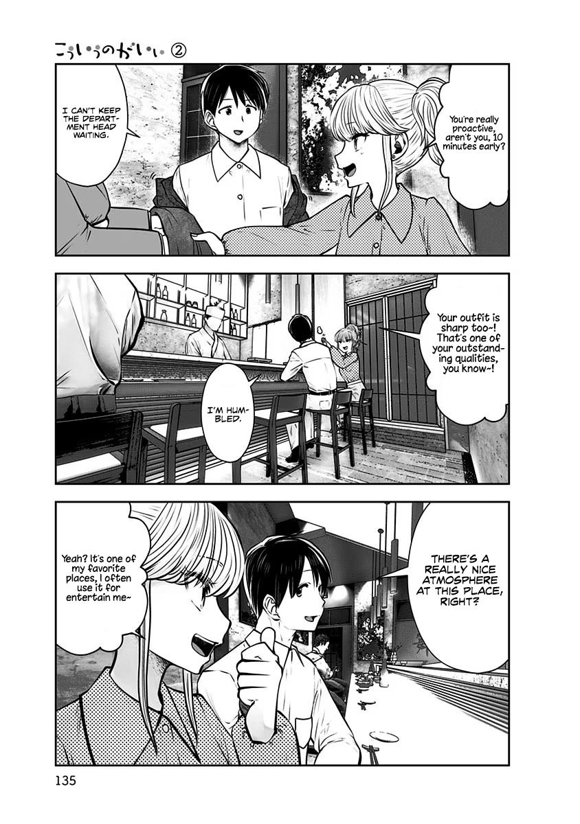 Kou Iu no ga Ii Chapter 12 14