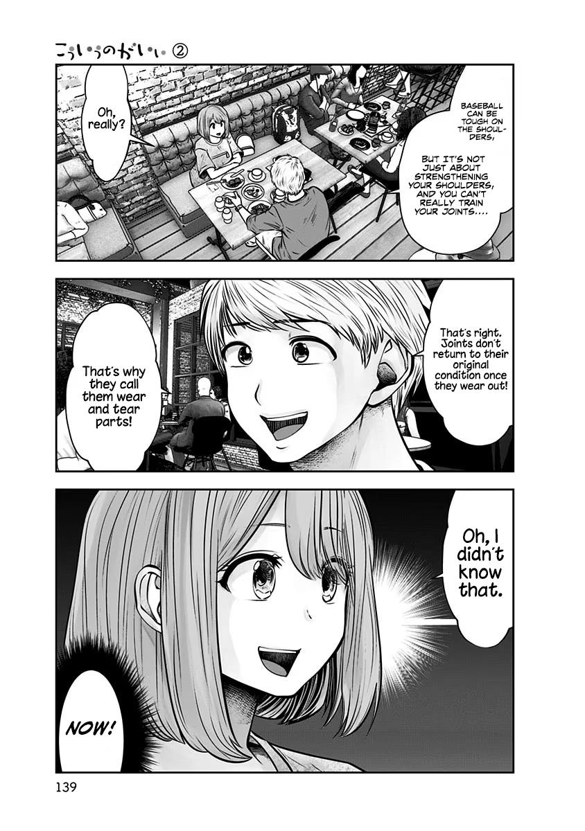 Kou Iu no ga Ii Chapter 12 18