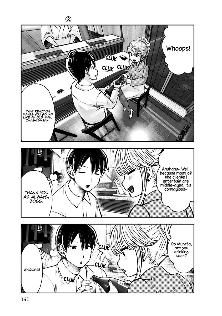 Kou Iu no ga Ii Chapter 12 20