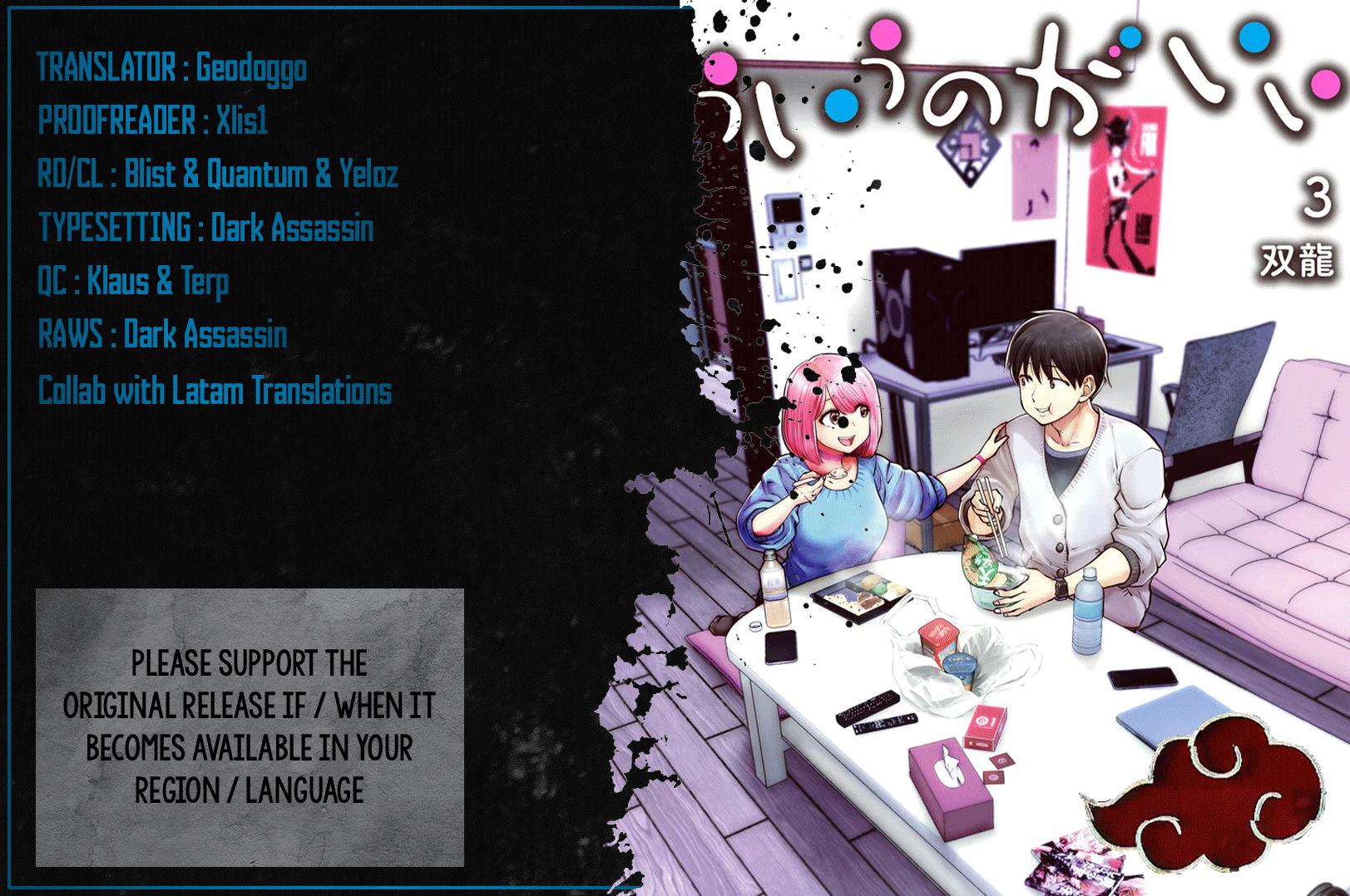 Kou Iu no ga Ii Chapter 13 1