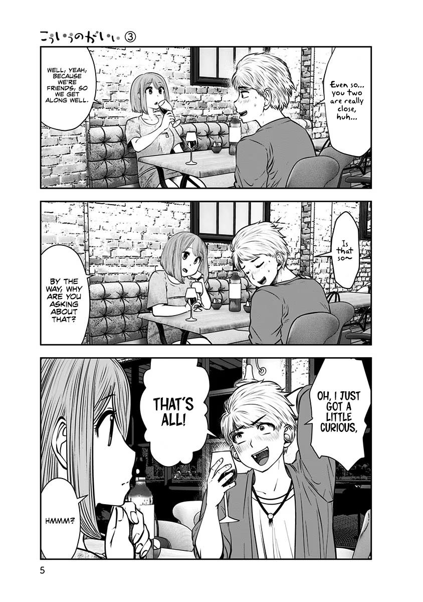 Kou Iu no ga Ii Chapter 13 4