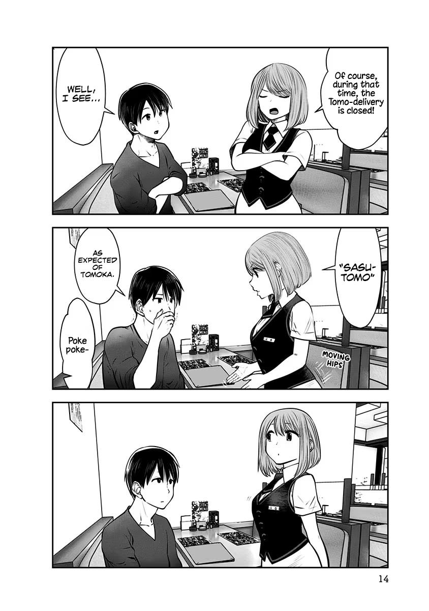 Kou Iu no ga Ii Chapter 13 13