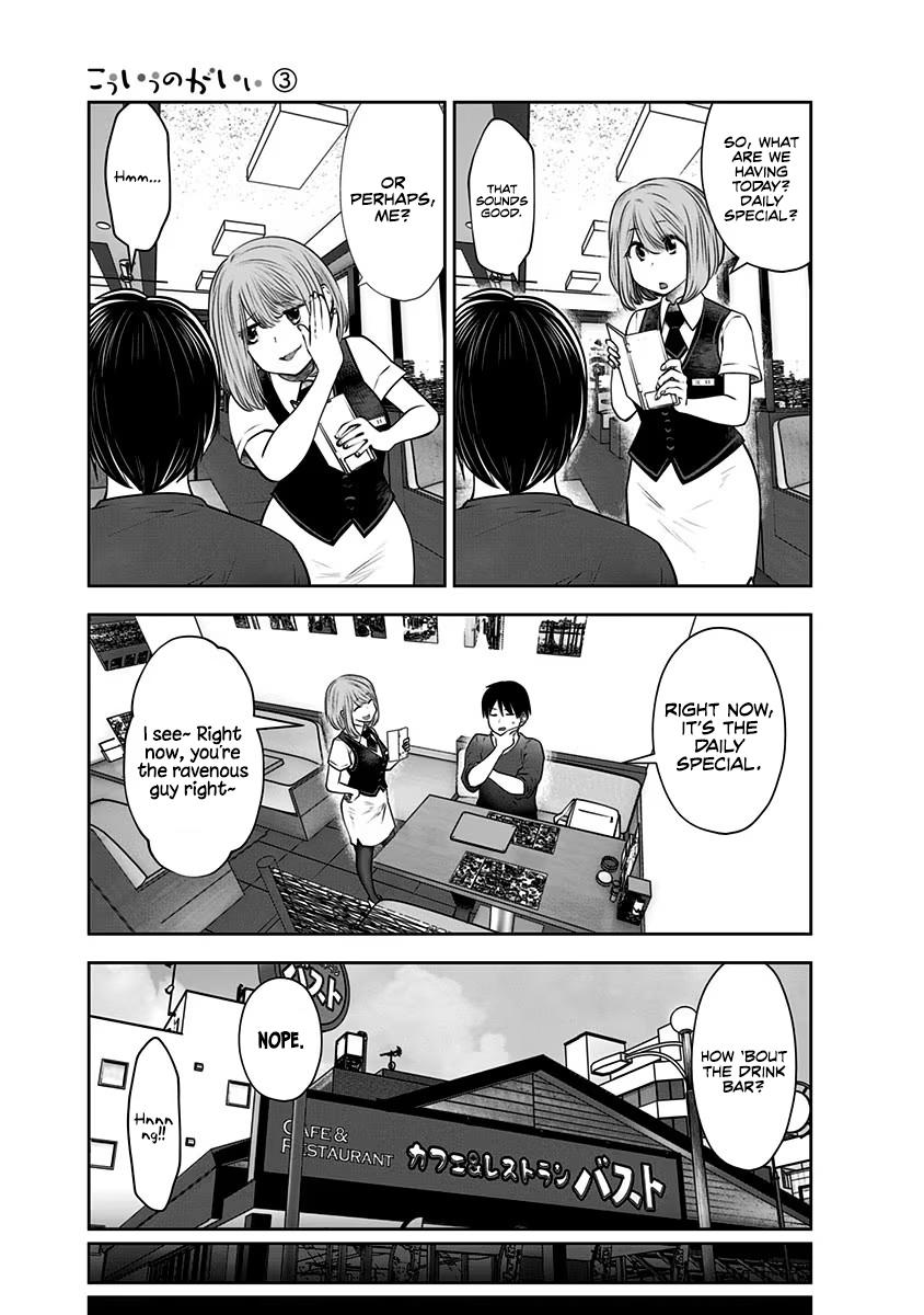 Kou Iu no ga Ii Chapter 13 14