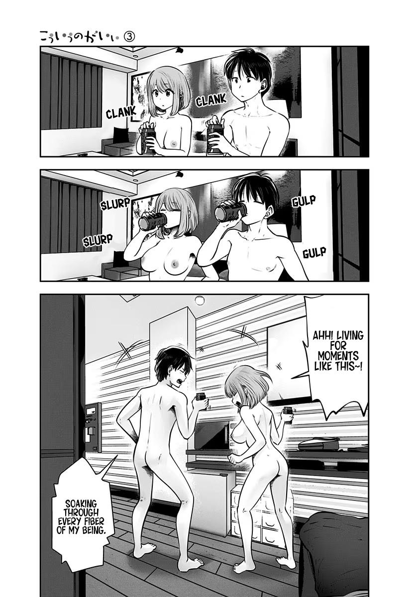 Kou Iu no ga Ii Chapter 13 25