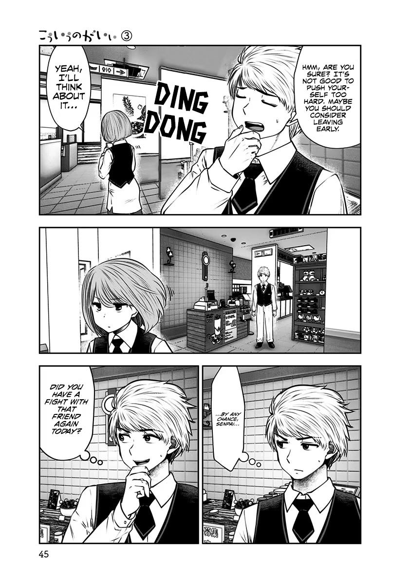 Kou Iu no ga Ii Chapter 14 14