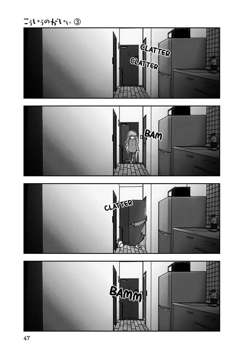 Kou Iu no ga Ii Chapter 14 16