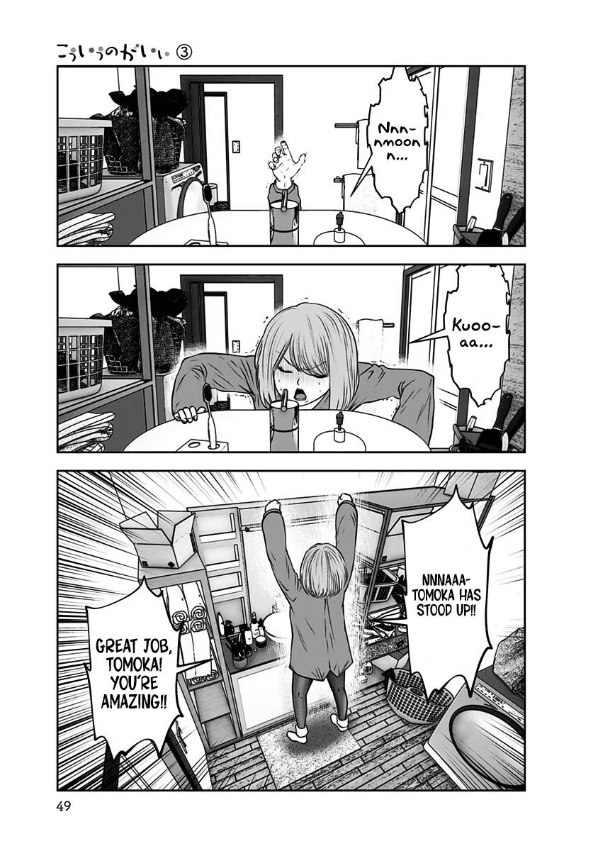 Kou Iu no ga Ii Chapter 14 18
