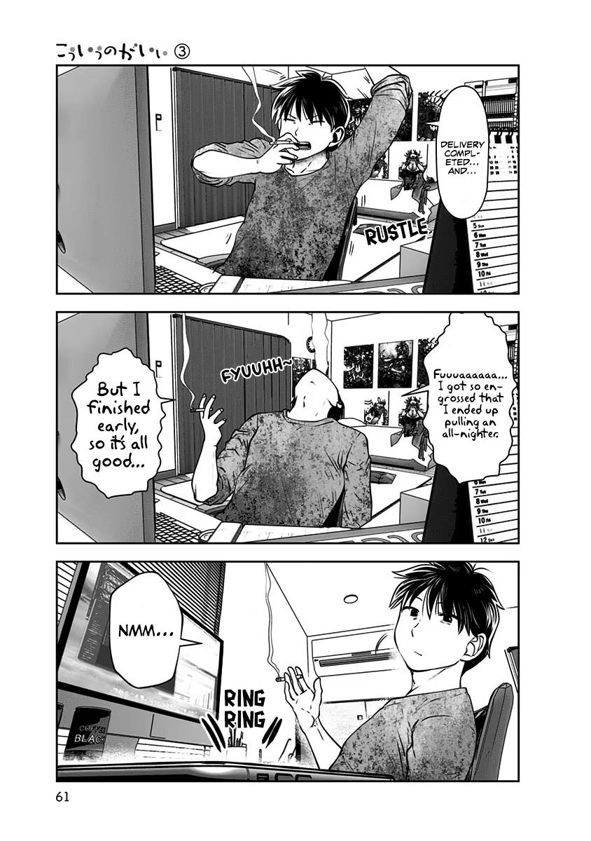 Kou Iu no ga Ii Chapter 14 30