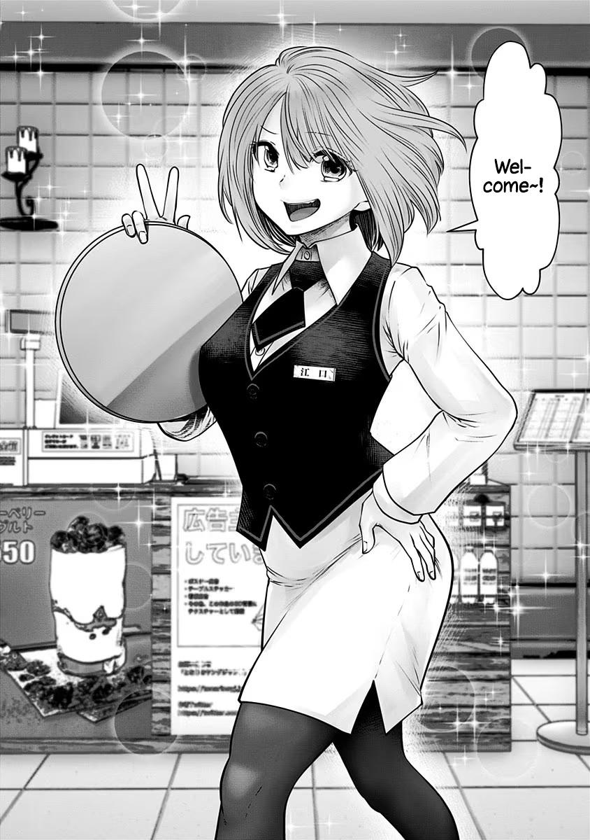 Kou Iu no ga Ii Chapter 14 33