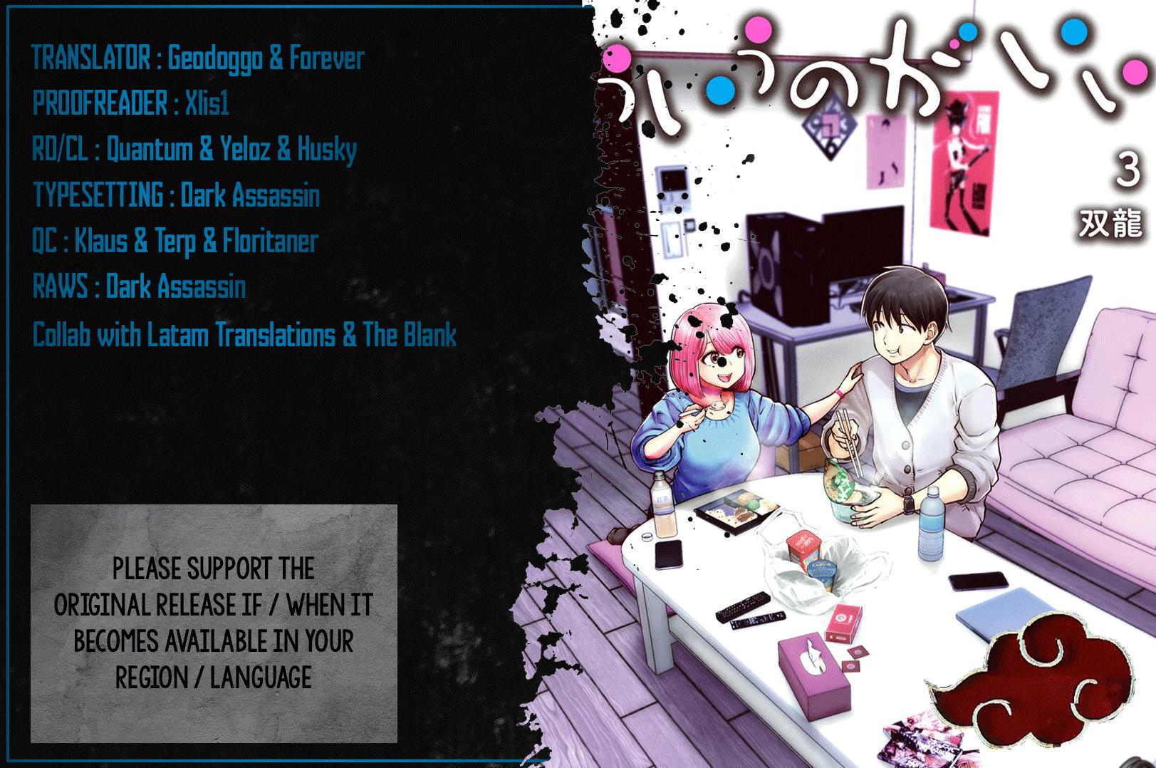 Kou Iu no ga Ii Chapter 15 1