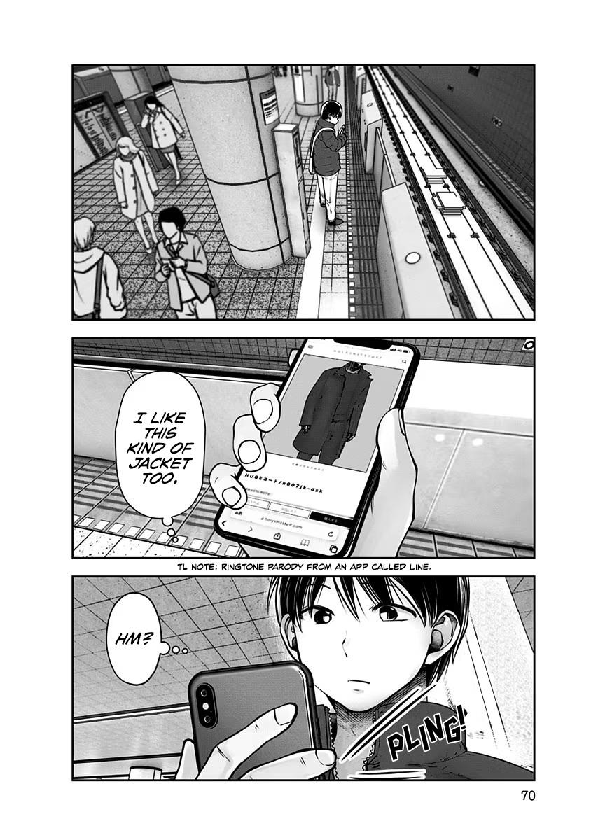 Kou Iu no ga Ii Chapter 15 3