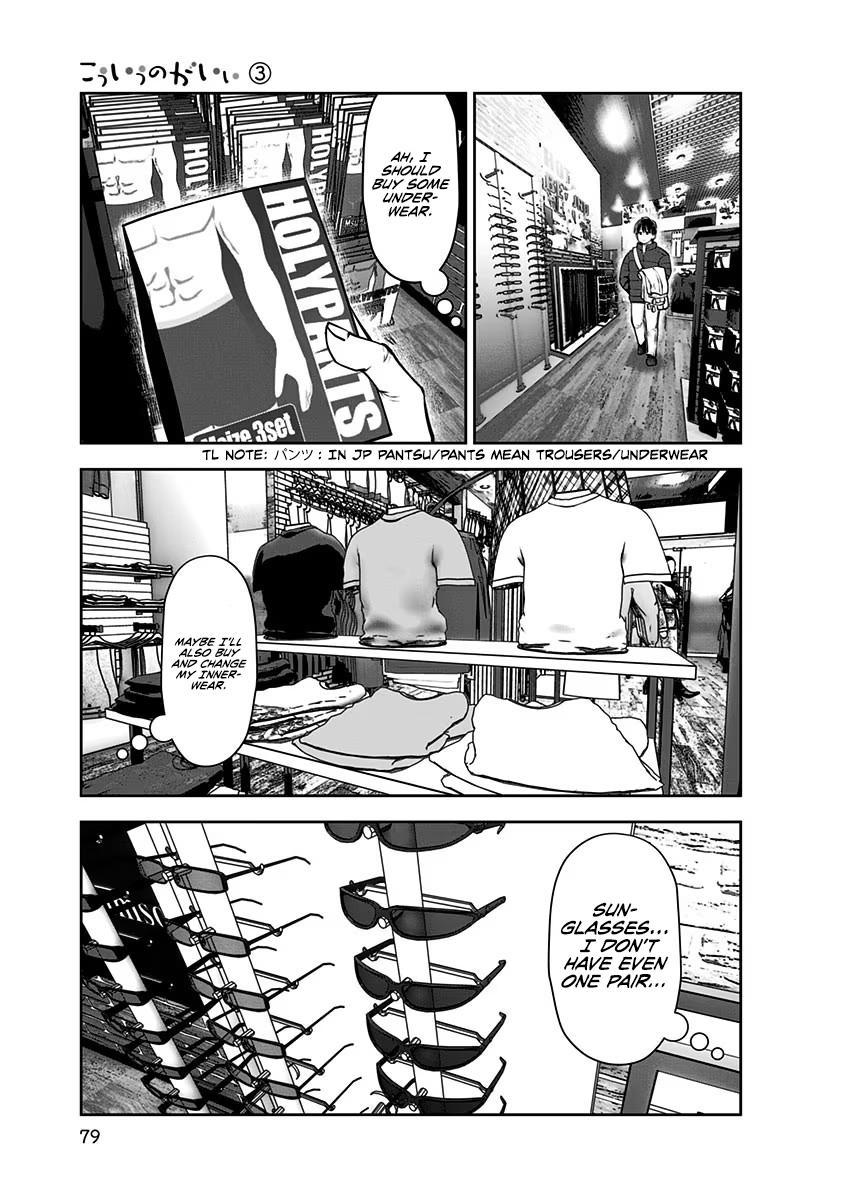 Kou Iu no ga Ii Chapter 15 12
