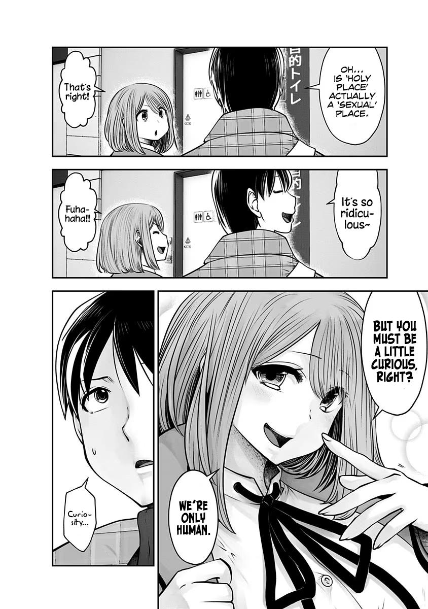 Kou Iu no ga Ii Chapter 15 37