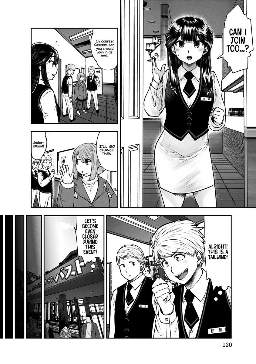 Kou Iu no ga Ii Chapter 16 11