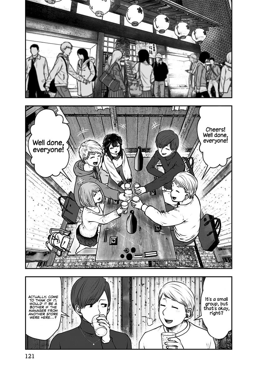 Kou Iu no ga Ii Chapter 16 12