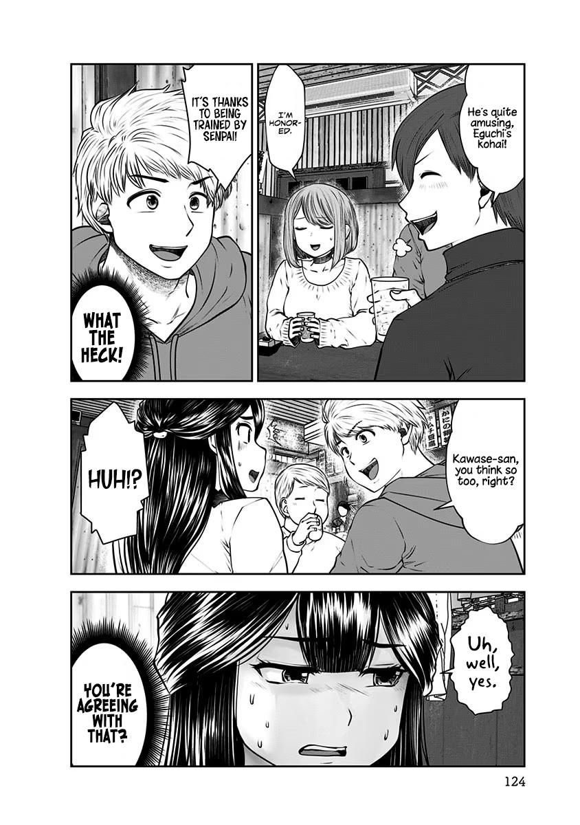 Kou Iu no ga Ii Chapter 16 15