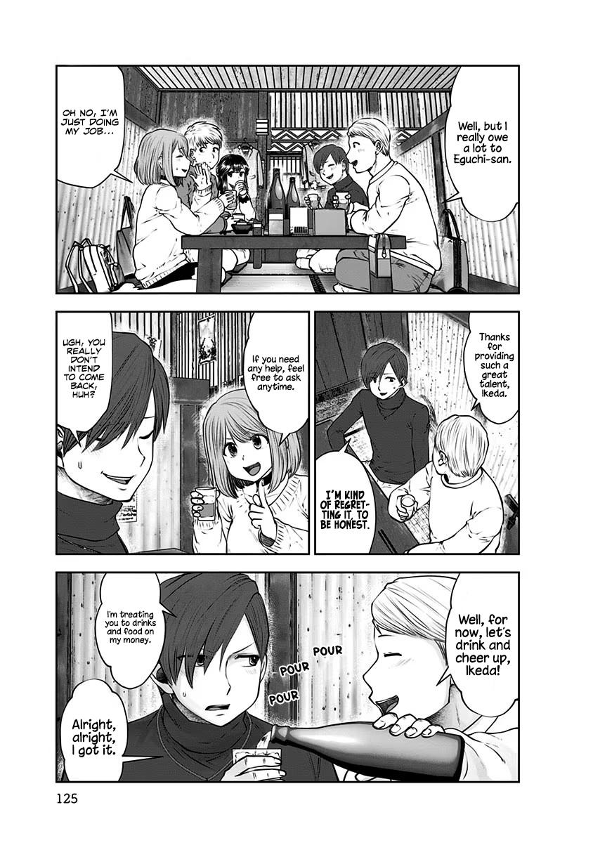 Kou Iu no ga Ii Chapter 16 16