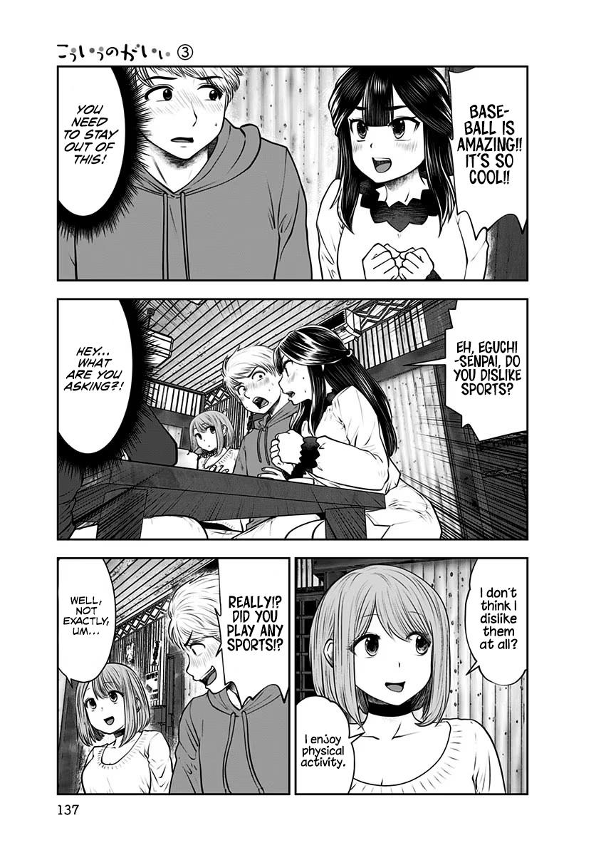 Kou Iu no ga Ii Chapter 16 28