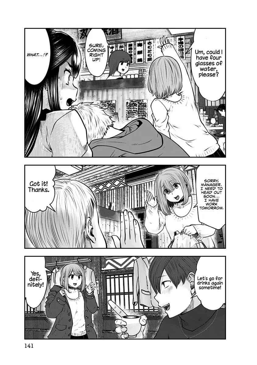 Kou Iu no ga Ii Chapter 16 32