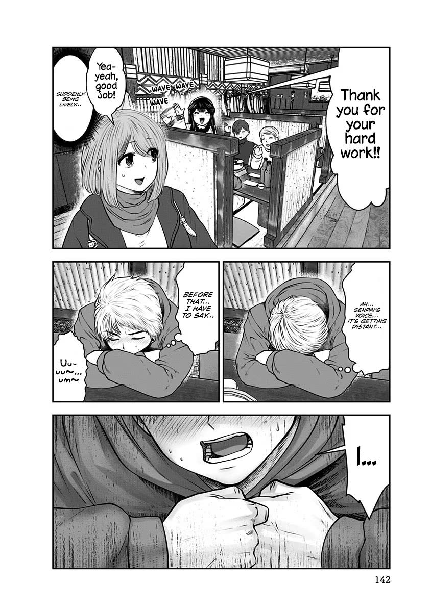 Kou Iu no ga Ii Chapter 16 33