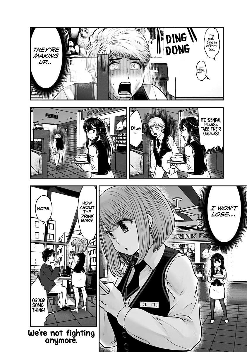 Kou Iu no ga Ii Chapter 16 37