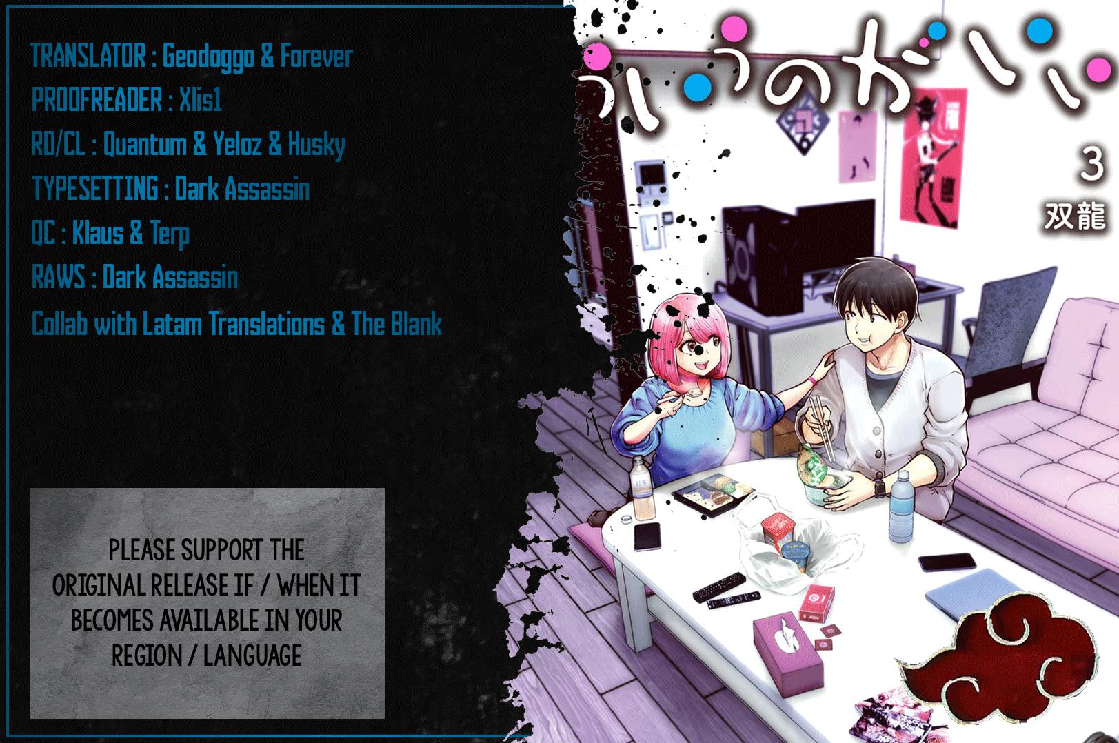 Kou Iu no ga Ii Chapter 17 1