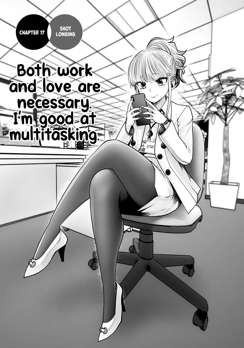 Kou Iu no ga Ii Chapter 17 2
