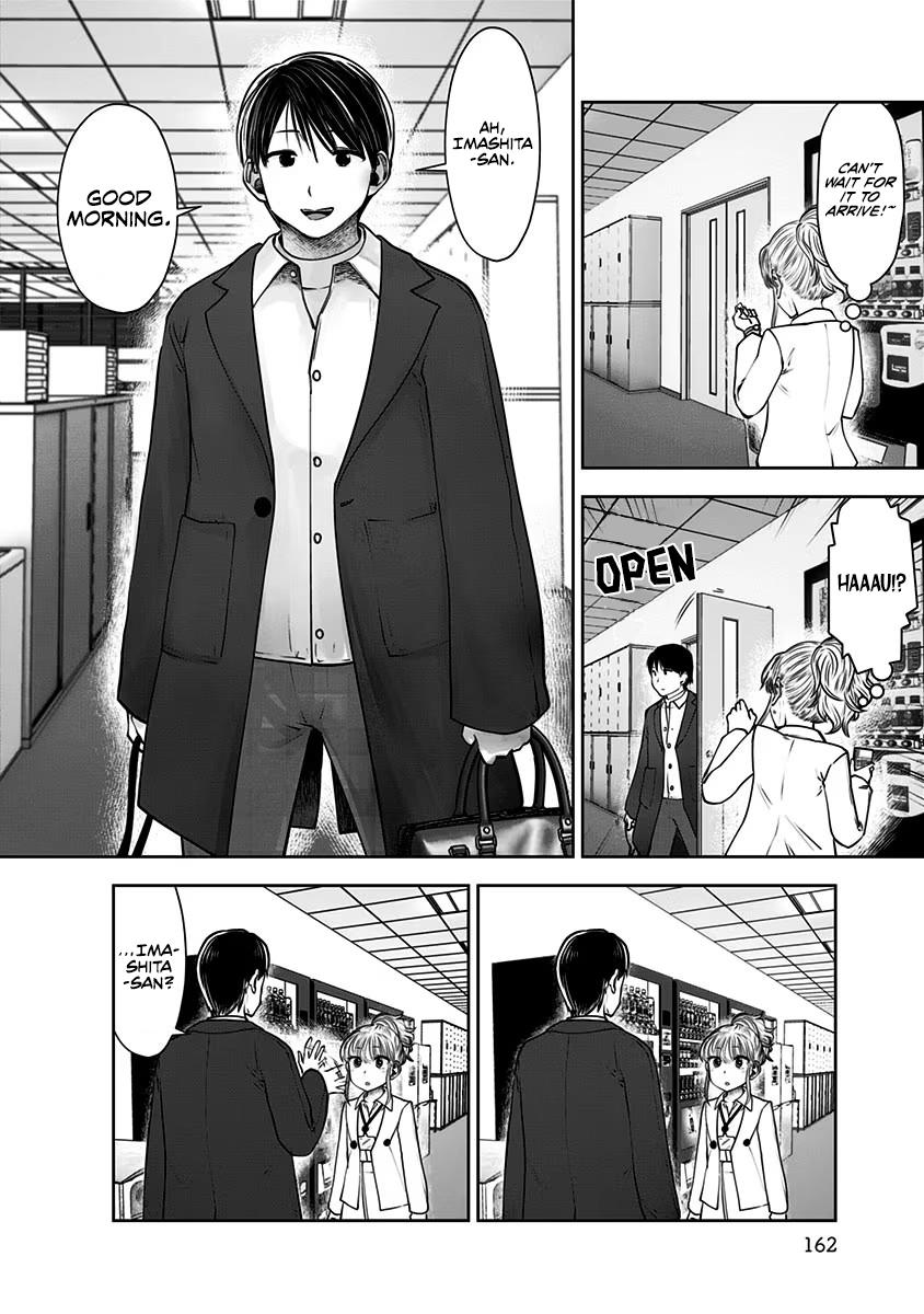 Kou Iu no ga Ii Chapter 17 15