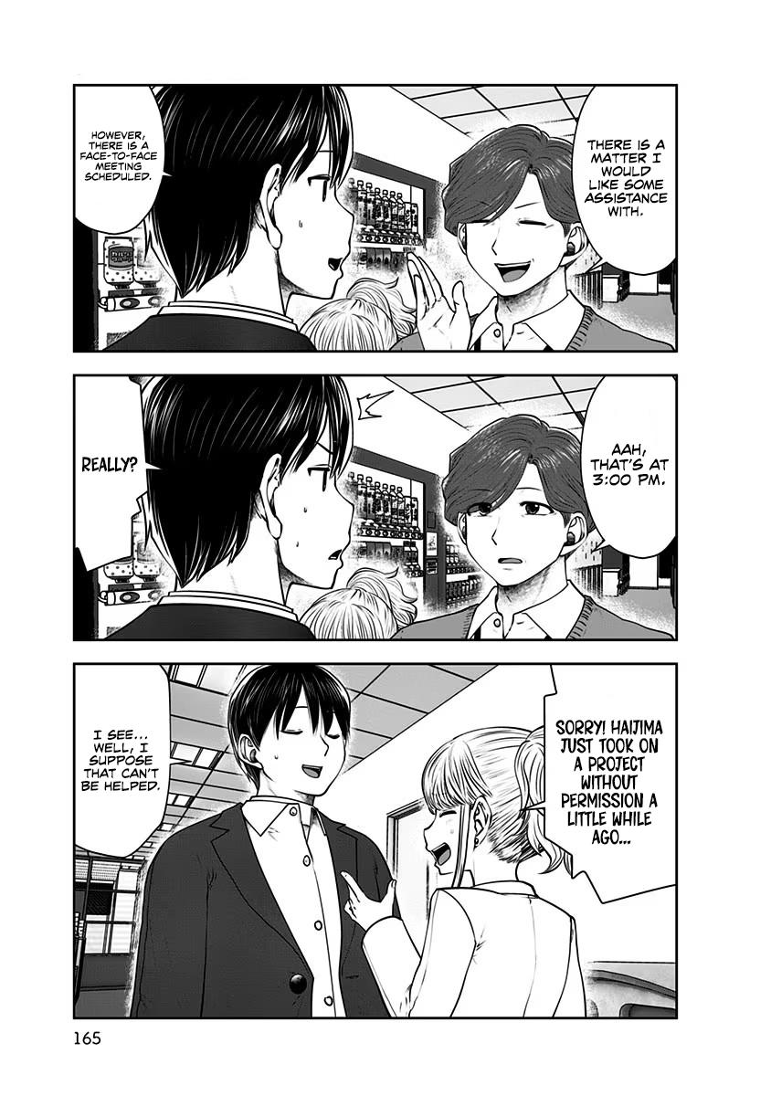 Kou Iu no ga Ii Chapter 17 18