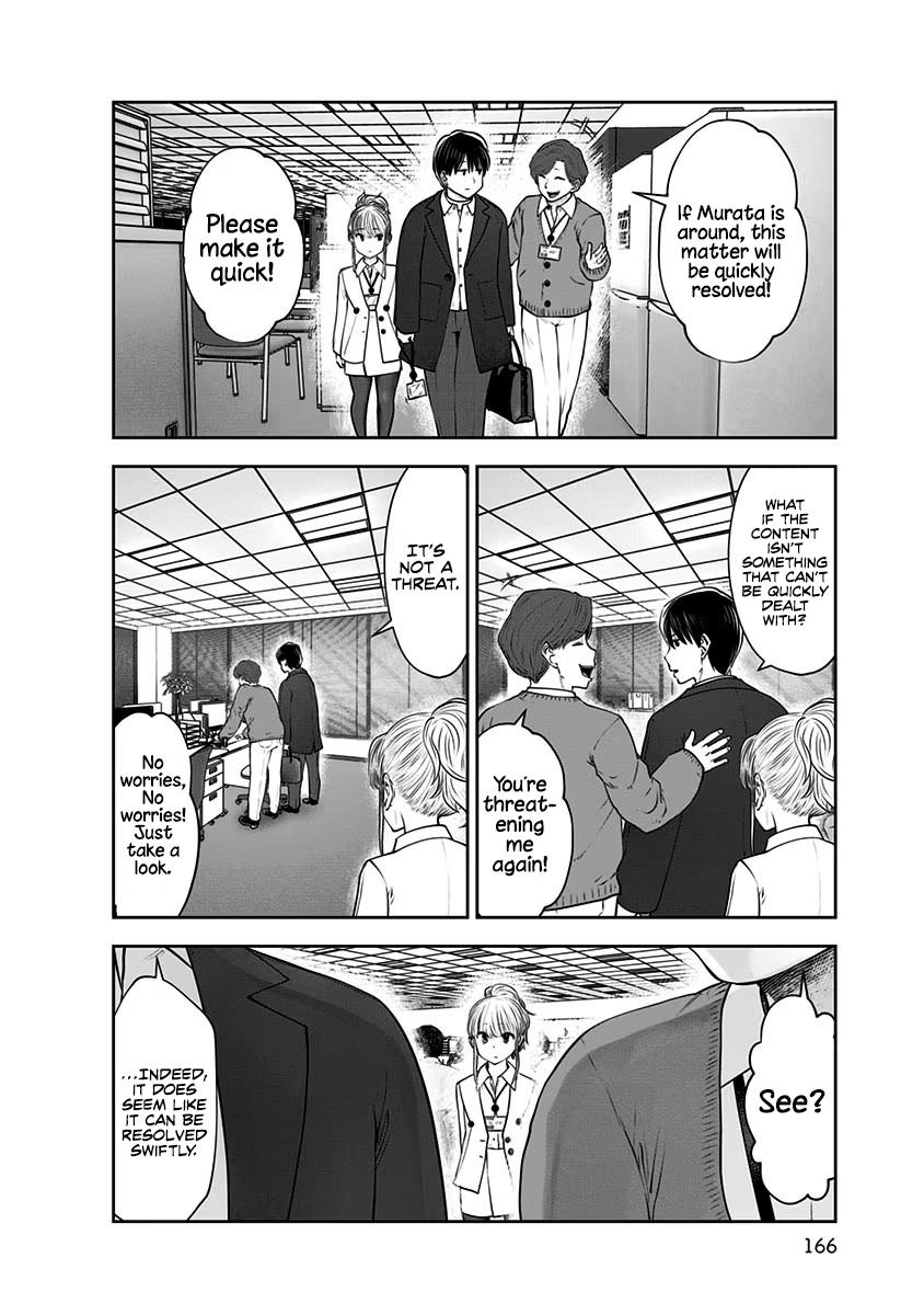 Kou Iu no ga Ii Chapter 17 19